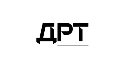 наши клиенты: дрт