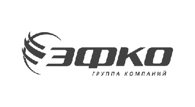 наши клиенты: эфко