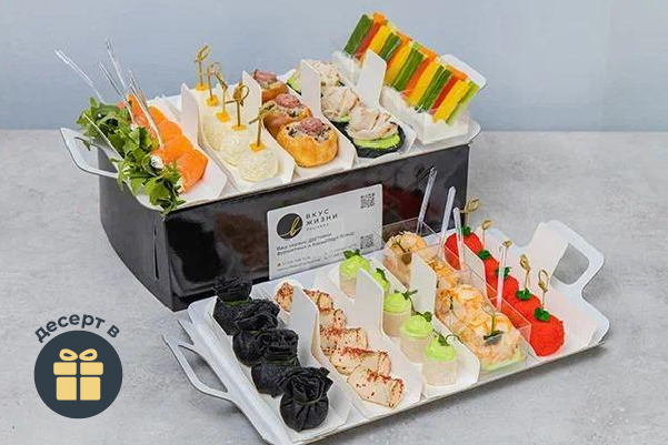 Сет на 5 человек - Повод Есть