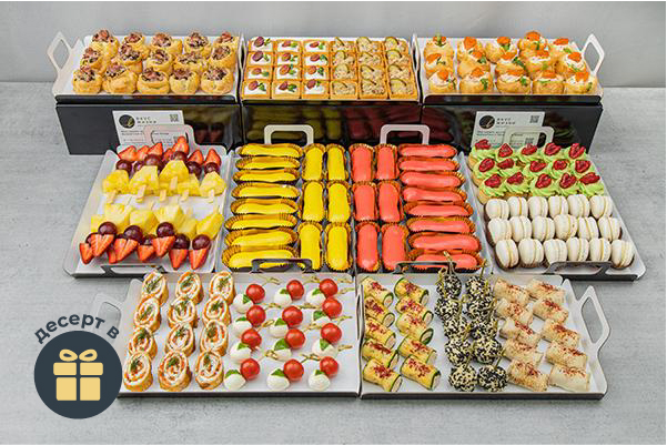 Фуршет на 10-15 человек. Холодные закуски и десерты №1